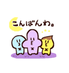 チューちゃんたちの日常会話スタンプ2（個別スタンプ：32）