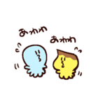 チューちゃんたちの日常会話スタンプ2（個別スタンプ：39）