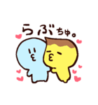 チューちゃんたちの日常会話スタンプ2（個別スタンプ：40）