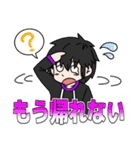 不思議の探検家②（個別スタンプ：2）
