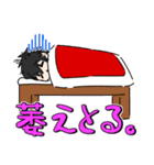 不思議の探検家②（個別スタンプ：4）