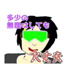 不思議の探検家②（個別スタンプ：5）