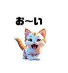 猫で癒される日常会話（個別スタンプ：4）