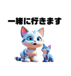 猫で癒される日常会話（個別スタンプ：6）