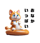 猫で癒される日常会話（個別スタンプ：7）