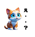猫で癒される日常会話（個別スタンプ：8）