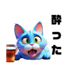 猫で癒される日常会話（個別スタンプ：11）
