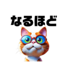 猫で癒される日常会話（個別スタンプ：14）