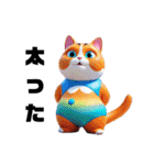 猫で癒される日常会話（個別スタンプ：18）
