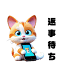 猫で癒される日常会話（個別スタンプ：19）