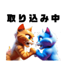 猫で癒される日常会話（個別スタンプ：23）