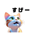 猫で癒される日常会話（個別スタンプ：27）