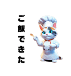 猫で癒される日常会話（個別スタンプ：30）