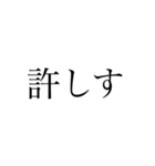 れんゆき誤字語録(身内ネタ)（個別スタンプ：6）