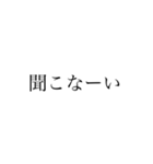 れんゆき誤字語録(身内ネタ)（個別スタンプ：7）