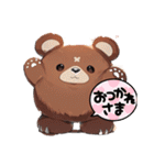 可愛いクマのスタンプ！（個別スタンプ：2）