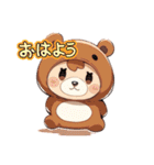 可愛いクマのスタンプ！（個別スタンプ：7）