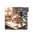 可愛いクマのスタンプ！（個別スタンプ：17）