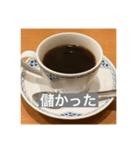 コーヒー好きメッセージ（個別スタンプ：5）