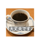 コーヒー好きメッセージ（個別スタンプ：8）
