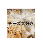 ピザ食べたい！（個別スタンプ：4）