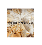 ピザ食べたい！（個別スタンプ：8）