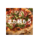 ピザ食べたい！（個別スタンプ：9）
