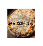 ピザ食べたい！（個別スタンプ：13）