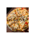 ピザ食べたい！（個別スタンプ：15）