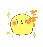 ミソカ・おで・ななし・とくのスタンプ4（個別スタンプ：26）