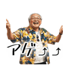 れいわギャル♪毎日つかえる令和ギャル老人（個別スタンプ：2）