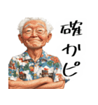 れいわギャル♪毎日つかえる令和ギャル老人（個別スタンプ：4）