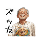 れいわギャル♪毎日つかえる令和ギャル老人（個別スタンプ：11）