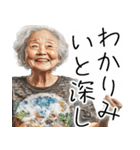 れいわギャル♪毎日つかえる令和ギャル老人（個別スタンプ：19）