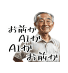 れいわギャル♪毎日つかえる令和ギャル老人（個別スタンプ：21）