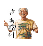 れいわギャル♪毎日つかえる令和ギャル老人（個別スタンプ：24）