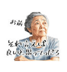 れいわギャル♪毎日つかえる令和ギャル老人（個別スタンプ：31）