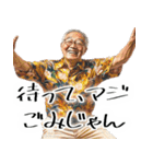 れいわギャル♪毎日つかえる令和ギャル老人（個別スタンプ：39）