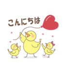 カナリアさんファミリー♡日常スタンプ（個別スタンプ：2）