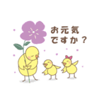 カナリアさんファミリー♡日常スタンプ（個別スタンプ：3）