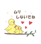 カナリアさんファミリー♡日常スタンプ（個別スタンプ：6）