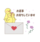 カナリアさんファミリー♡日常スタンプ（個別スタンプ：9）