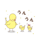 カナリアさんファミリー♡日常スタンプ（個別スタンプ：10）