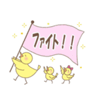 カナリアさんファミリー♡日常スタンプ（個別スタンプ：13）