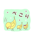 カナリアさんファミリー♡日常スタンプ（個別スタンプ：14）