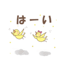 カナリアさんファミリー♡日常スタンプ（個別スタンプ：16）