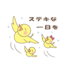 カナリアさんファミリー♡日常スタンプ（個別スタンプ：18）