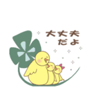 カナリアさんファミリー♡日常スタンプ（個別スタンプ：27）