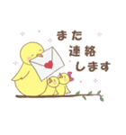 カナリアさんファミリー♡日常スタンプ（個別スタンプ：29）