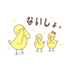 カナリアさんファミリー♡日常スタンプ（個別スタンプ：32）